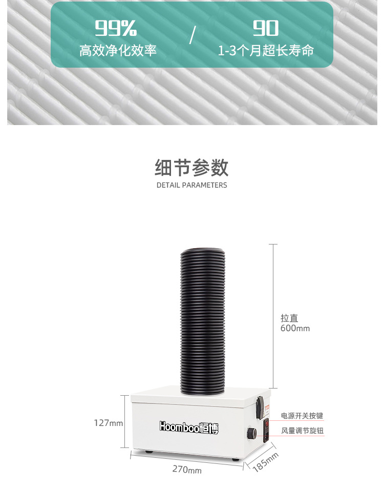 桌面详情_08.jpg