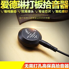 Adeline AD35 ukulele violin erhu guzheng dulcimer folk classical acoustic guitar pickup