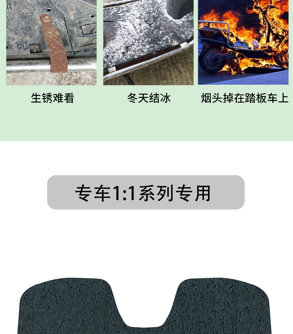 No.9 electric car A2z40 foot pad A2z35c foot pad leather a2z90 series pedal pad dustproof original accessories