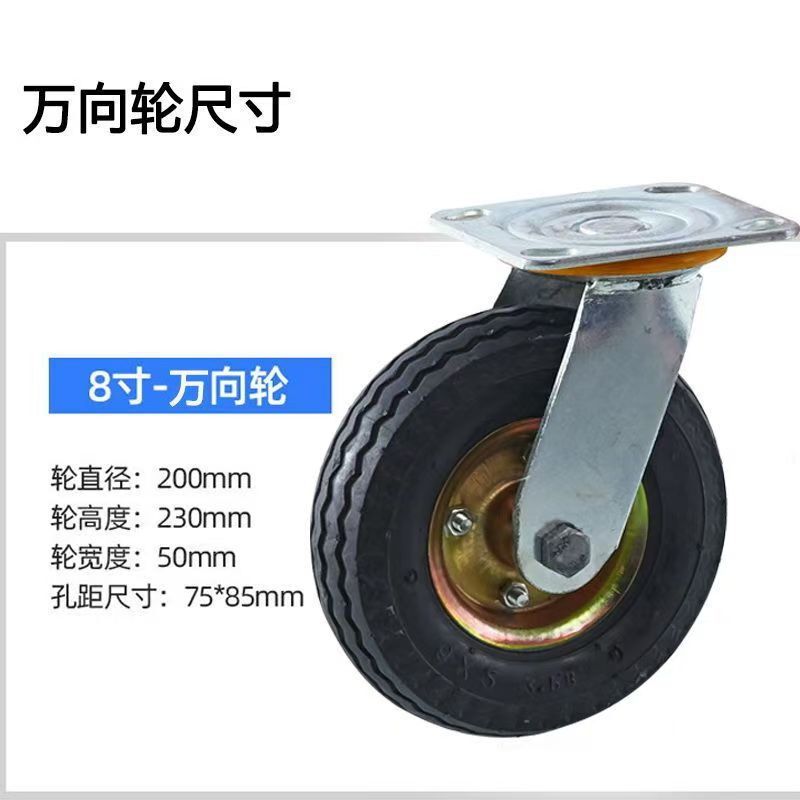 静音烽火輪ゴム輪金ゴム輪ブレーキ万能輪6インチ5インチ台車手押し車トレーラー車輪|undefined
