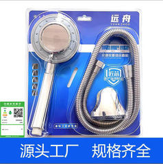 メーカー卸売り花散布セットシャワー花散布増圧ノズル3点セット花散布ホースセット