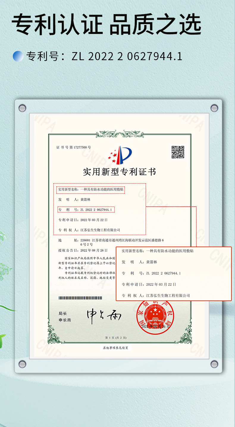 透气详情_09