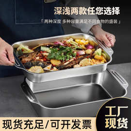 不锈钢烤鱼盘家用长方形烤鱼托盘电磁炉烤鱼烤盘深盘烤鱼炉专用锅