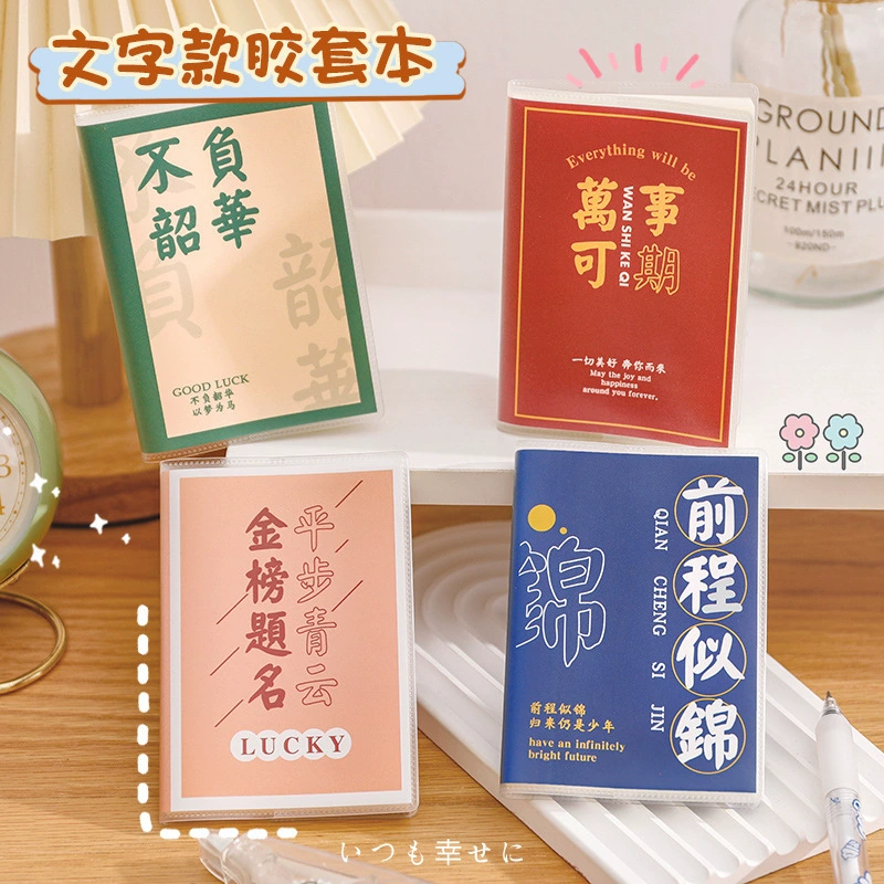Stationery for students, small book, notebook, Birthday gift