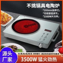 �¿�3500W��ՠt���ñ�������ȫ�Ԅ�늴Št����늟�t����o��