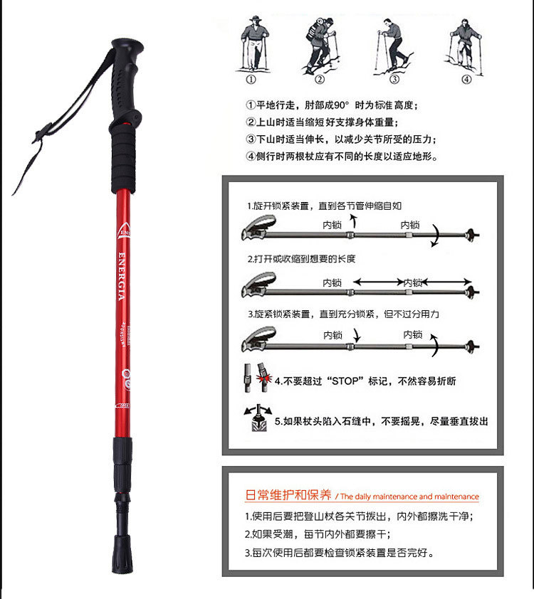 厂家直供登山杖伸缩折叠直柄三节手杖徒步爬山拐杖健走棍户外装备详情15