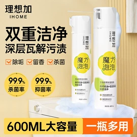 湿巾纸;婴儿湿巾;马桶洁厕剂