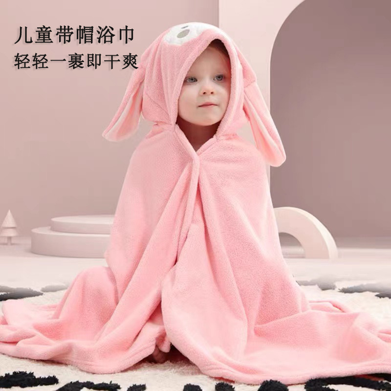 Children's bath towel