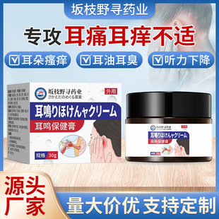 ��֦Ұ�����Q������������푵ζ�Һ���˸���@ș�N�s�Q��ʹ���W