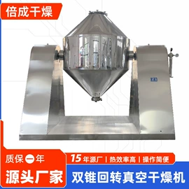 混合机;粉碎机;制粒干燥设备