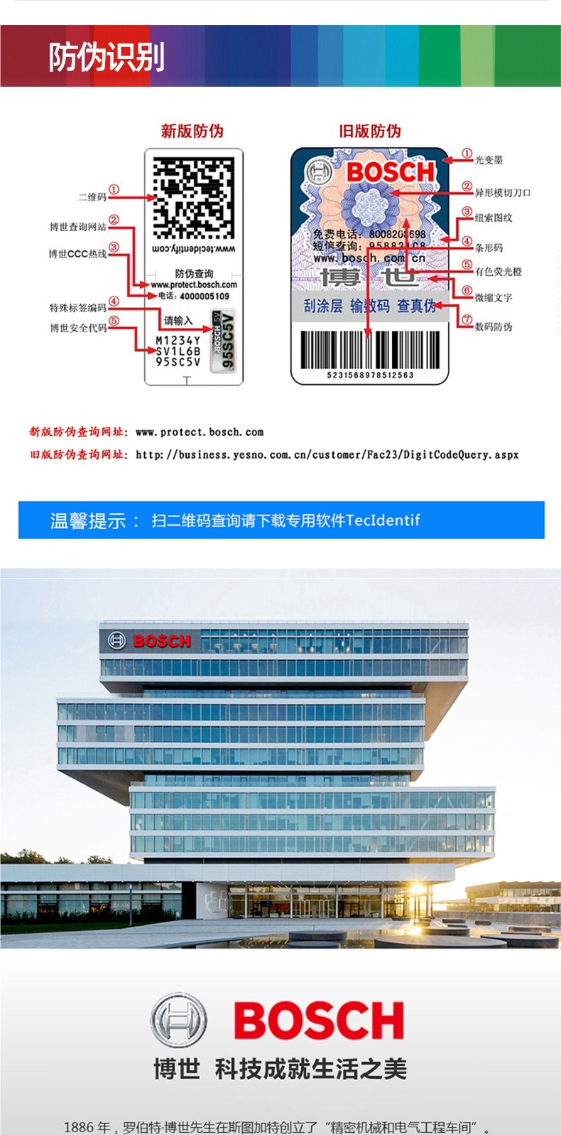 Bosch Brake Oil Dot4 Fully Synthetic Brake Fluid Brake Fluid Motor Vehicle Domestic Clutch Oil Universal Type 1L
