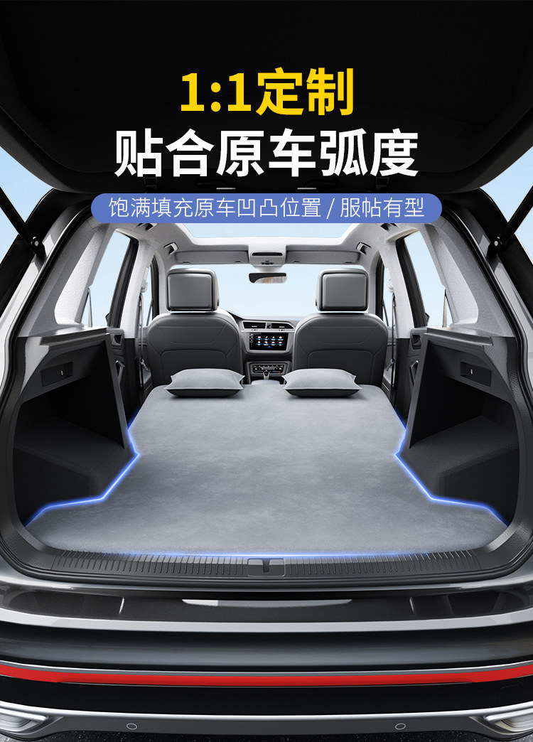 Suitable for Honda Crv Trunk Mattress, Special Car Inflatable Bed Sleeping Pad, Sleeping Gadget, Rear Seat Single Bed