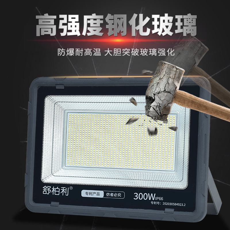 LED投光灯户外防水车间照明灯强光广场室外庭院灯工程施工探照灯