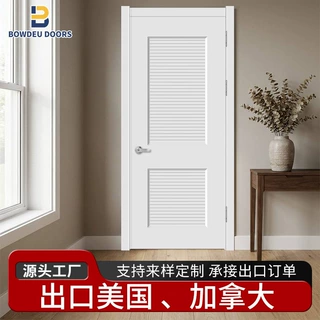 美国畅销白底漆模压门肖克实木门室内门White Primed Shaker Door