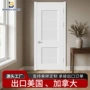 美国畅销primedshaker白底漆
