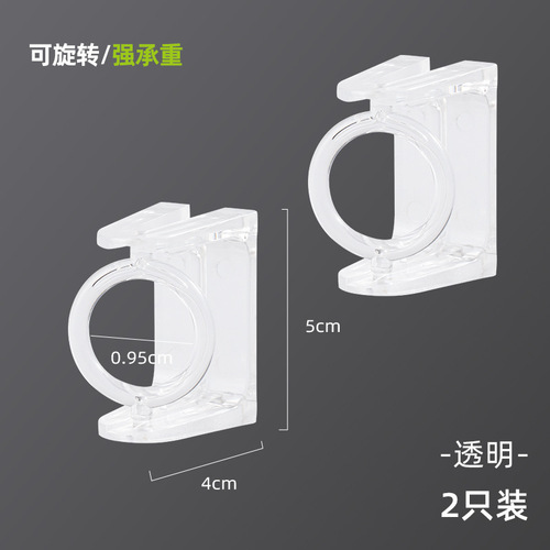 Rotatable round hook transparent curtain rod hook stay rod fixed bracket punch-free shower curtain rod support hanging rod ring