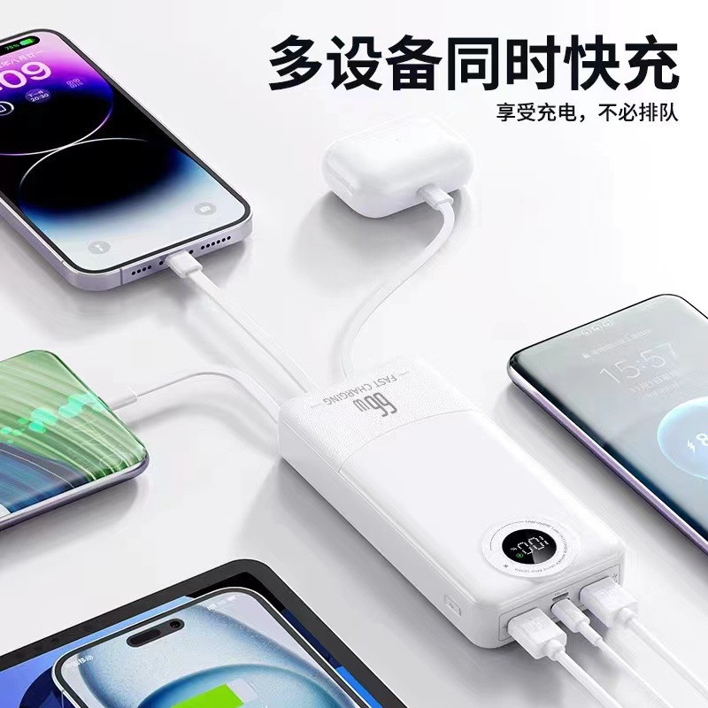 Viajes al aire libre portátiles de carga rápida fuente de alimentación portátil con cuatro cables de carga de alta capacidad 66W tesoro de pantalla digital inteligente en stock