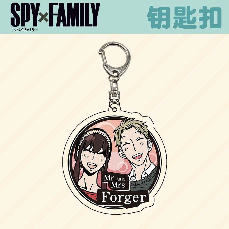 SPY×FAMILY шпионский брелок для семьи, Johford Forda, Audia, подвеска