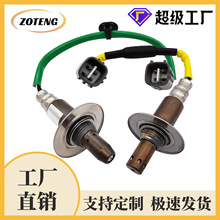 �����羳������������234-9109 234-4513oxygen sensor