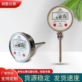 温湿度计;其他温湿度表;鱼缸清洁用具