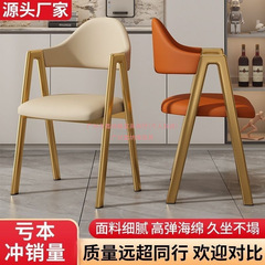 北欧轻奢餐椅家用休闲靠背椅子简约书桌凳子A字椅餐厅奶茶店桌椅