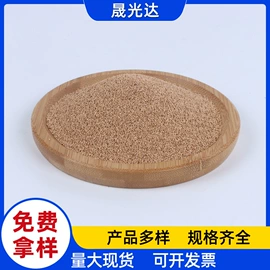 天然磨料;滤料;植物性饲料