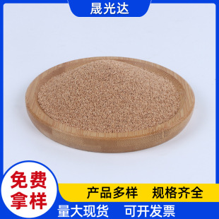 Ready Supply Walnut Sand 30 # 40 # 50 # 60 # Grinding, Polishing, High Hardness, Special for Drum Polishing Machine