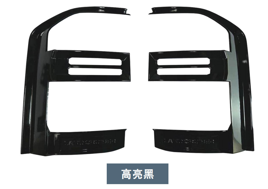 Suitable for 24 Toyota Prado taillight shade Futian LC250 taillight frame overbearing taillight frame modification