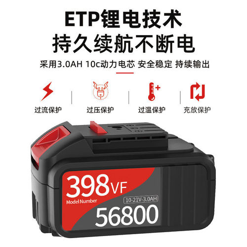 Nanwei brushless lithium electric drill rechargeable electric drill household industrial grade pistol drill electric screwdriver power tool