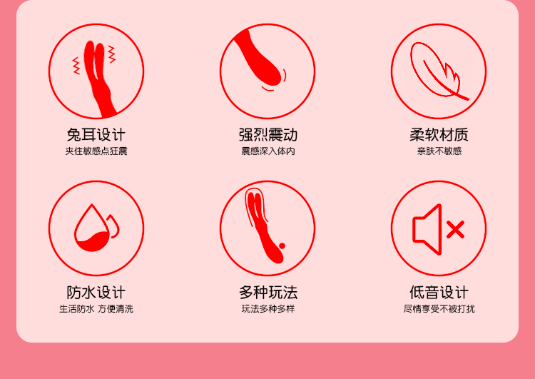 Long-Eared Rabbit Vibrating Anal Plug, Three-Motor Silicone Massager, Pink — detail image 2