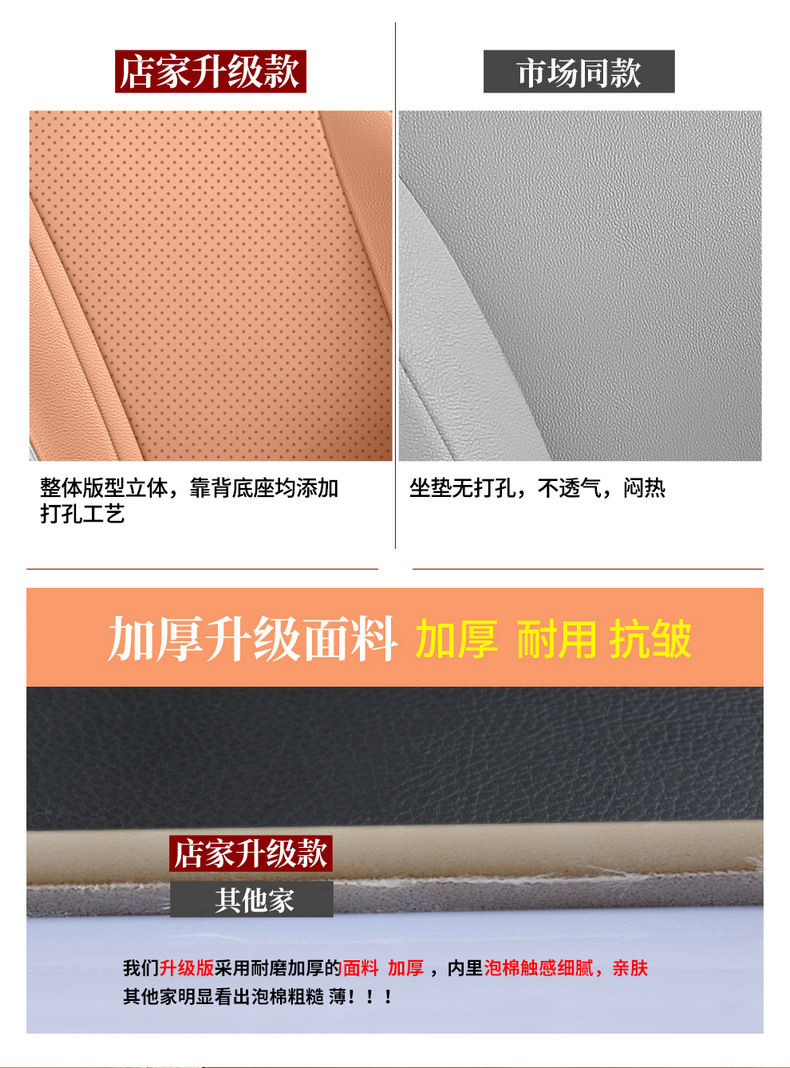 Nine-generation Camry Cushion for Four Seasons Universal 24 All-inclusive Summer Seat Cover Car Seat Cover Interior Seat Cover