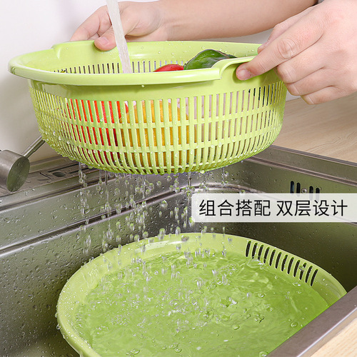 日本洗菜篮双层加厚塑料沥水篮淘米篮厨房家用大号果蔬清洗篮套装