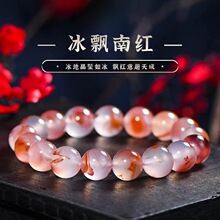 冰飘南红玛瑙散珠子散批diy文玩手串项链耳饰星月菩提隔珠配饰品