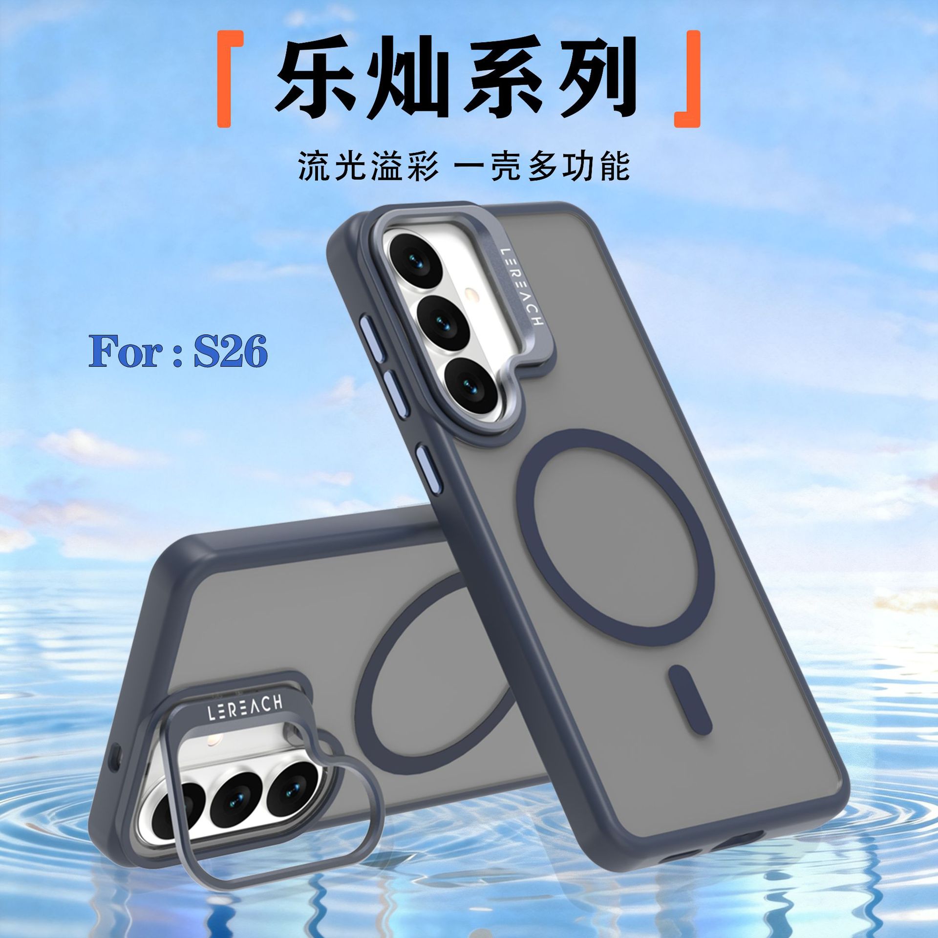 Lạc Xán Series Samsung S26 Xanh