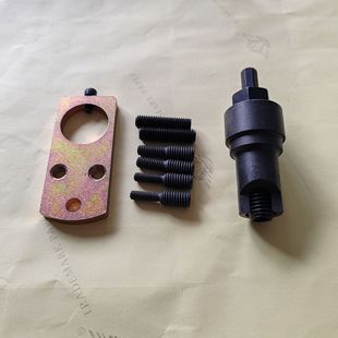 Suitable for Mercedes-benz and Bmw Timing Inner Chain Skateboard Latch Removal Tool Timing Chain Plate Latch Puller Tool