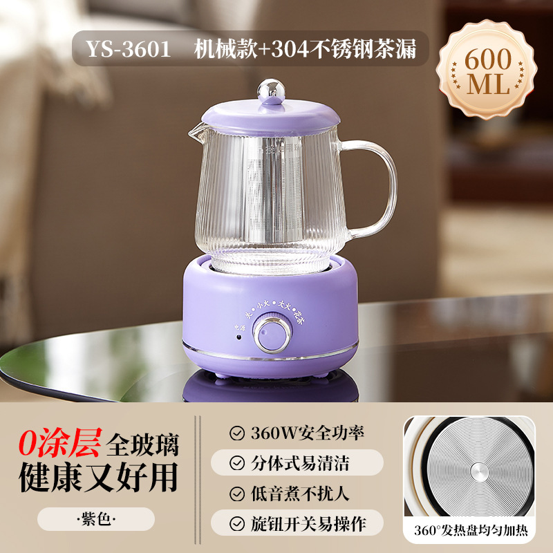 全玻璃养生杯带礼盒办公室多功能迷你电热杯花茶壶养生壶礼品|undefined