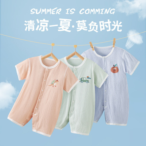 Baby one-piece clothes pure cotton air-conditioning clothes thin newborn baby clothes cotton summer newborn baby pajamas summer