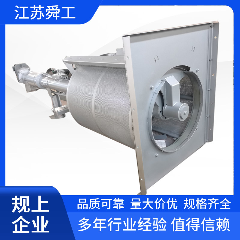 转鼓式细格栅 转鼓式机械格栅 细栅过滤器 螺旋栅渣格栅除污机