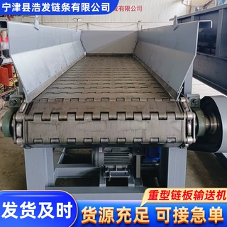 重型链板输送机工业矿石砂石送料机输送设备耐高温重载板链传送机