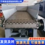 重载重型输送耐高温输送机