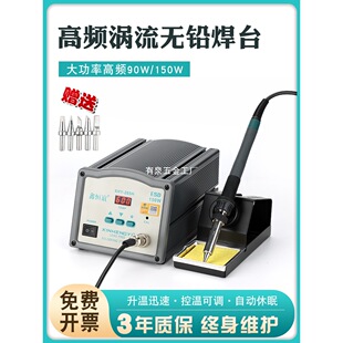 205h���l��̨���ʐa��150W����F203h��̨���a�C90W����̨�ߜ�