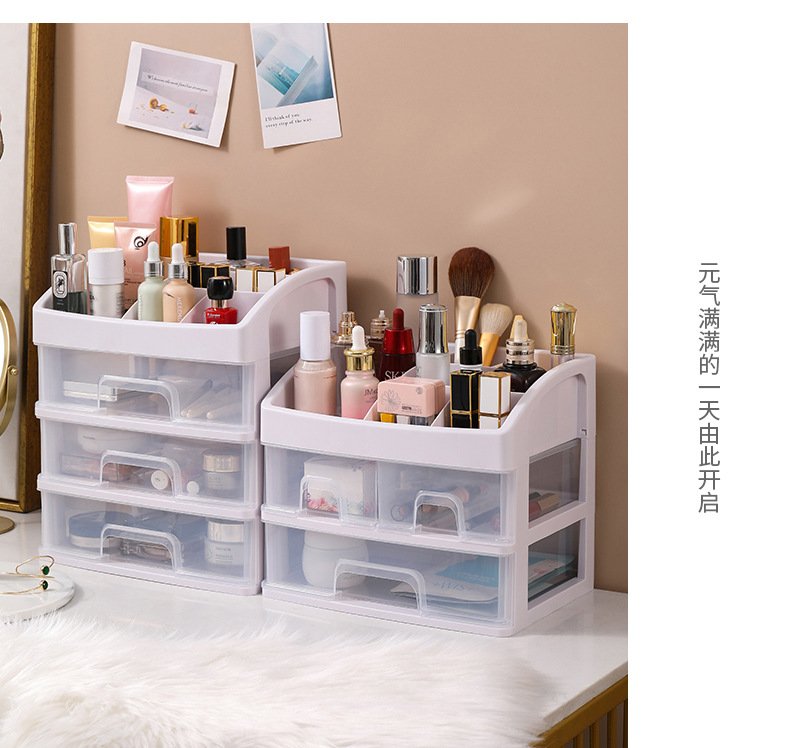 化妆品桌面收纳盒 多层抽屉式家用防尘收纳盒 简约透明整理置物架详情42