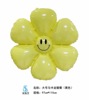 Cross -border free shipping large, medium and medium -sized daisy sun flower smiling faces, aluminum foil balloon, egg flower aluminum film balloon