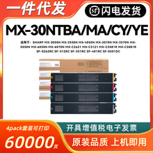 �m������MX-30NTī�ۺ�Sharp MX-3050N MX-3550N MX-4050N ����ϻ