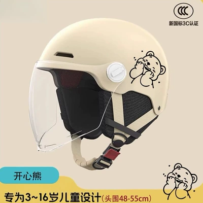 Protection Safety Helmet Motosiklet kaskı (dəbilqə)