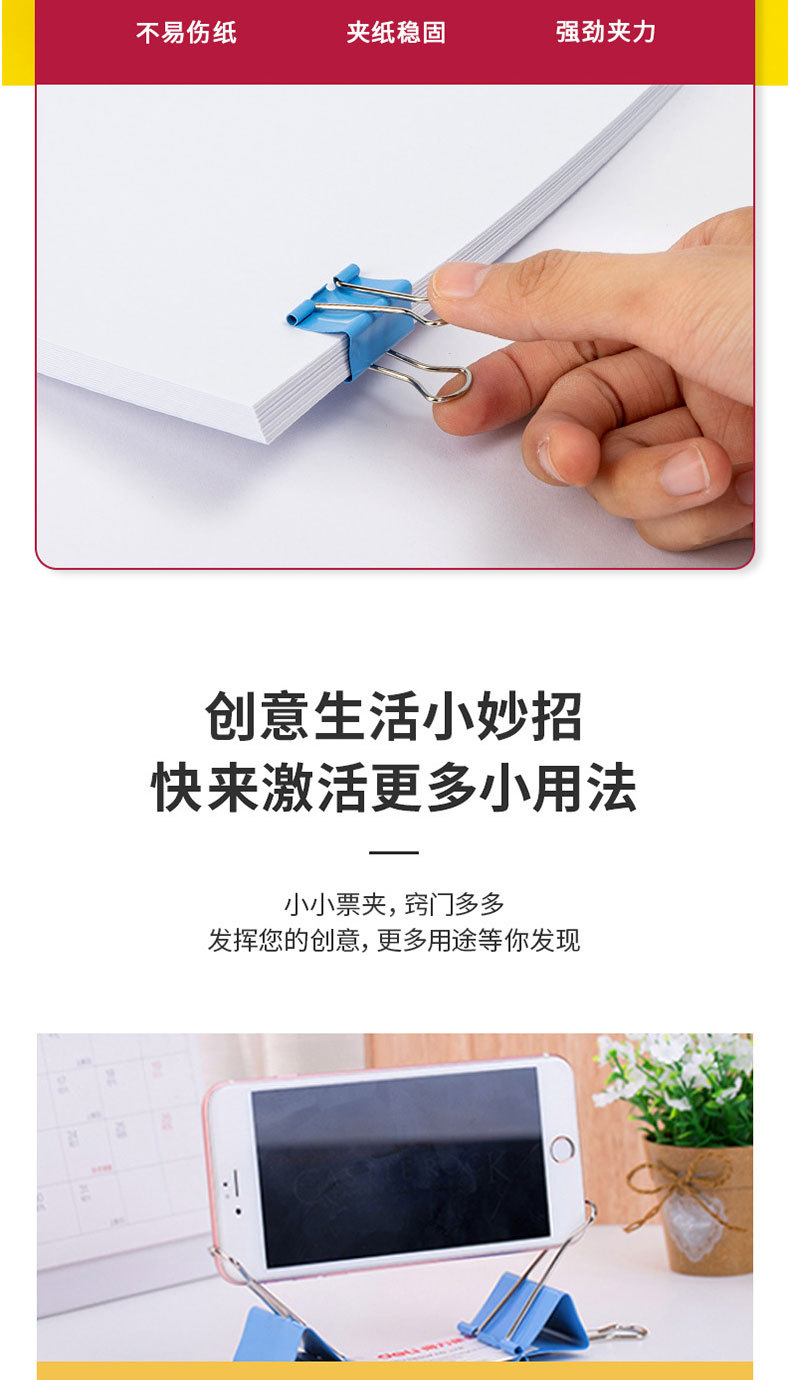 票夹综合_08.jpg
