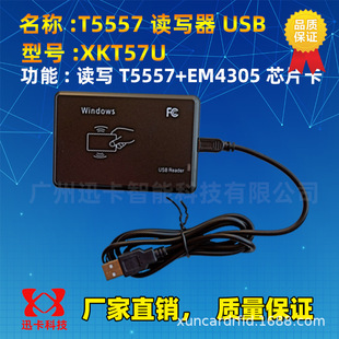 T5557/5577���l��LF��4305/hitagS125K RFID IC���x���� ����˺�