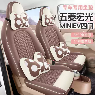 Modelə uyğun (Original) oturacaq örtükləri — Covers, Four-Door Version Special Car Seat