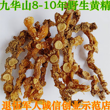 �S��Ұ�����վ��Aɽ�خa 8-10�� șʳͬԴ���A���S���� 500����؛