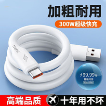 �Ӵ�300W�����6A������䔵�����m���A��Type-c��׿�W��늾����l